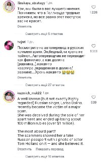 Иллюстрация 2