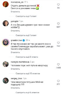 Иллюстрация 3