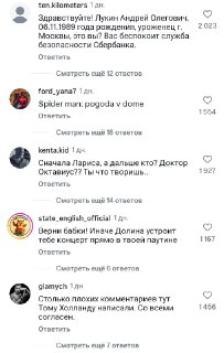 Иллюстрация 4