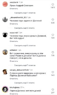 Иллюстрация 5