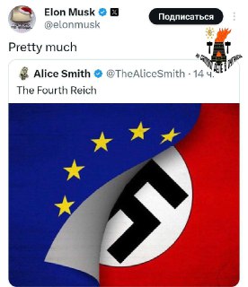 Напряженность в отношениях ЕС и США: критика и обвинения