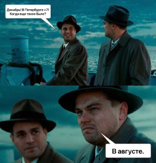 В Петербурге ожидается теплая неделя