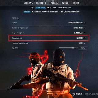 В CS2 нашли чит-разрешение 1584x1080