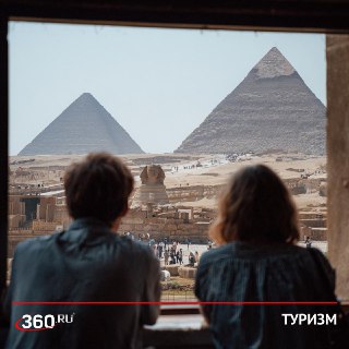 Новогодние предпочтения россиян: куда поедут на праздники