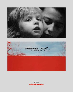 В нескольких городах России пройдет кинофестиваль "Русское кино не пропьёшь"