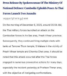 Обстрел на границе Камбоджи и Таиланда