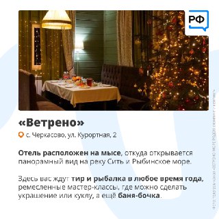 Иллюстрация 2