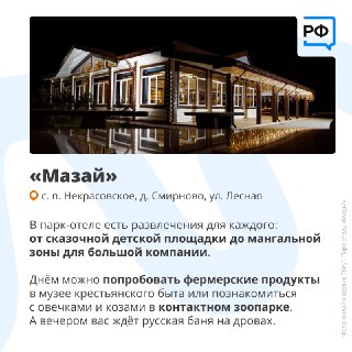 Иллюстрация 3