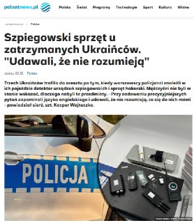 В Польше задержаны украинцы со шпионским оборудованием