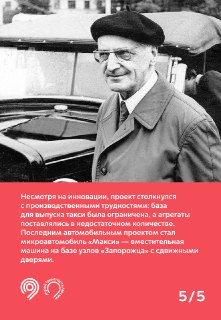 Иллюстрация 5