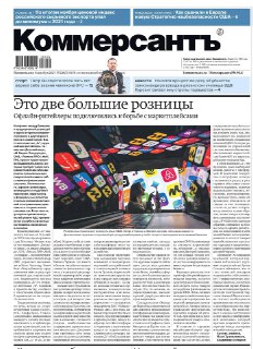 Офлайн-ритейлеры требуют ограничить маркетплейсы