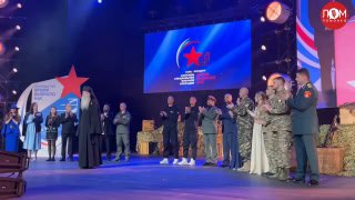 В Москве завершился фестиваль «Баллады Специальной военной операции»