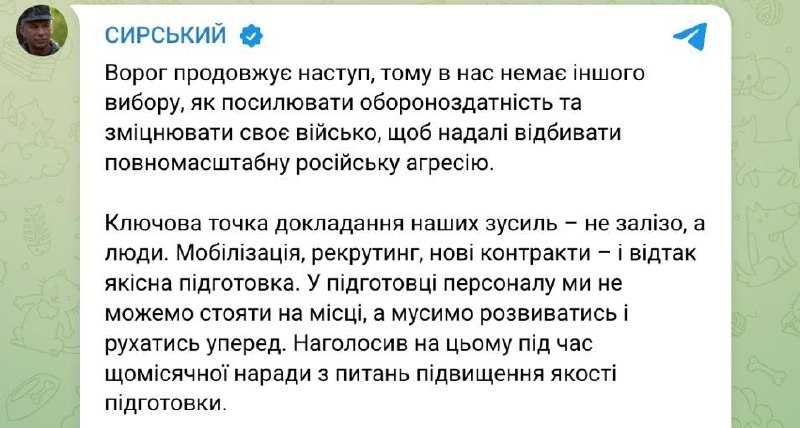 Украина усиливает мобилизацию и вербовку наемников
