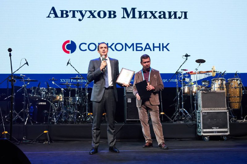 Михаил Автухов из Совкомбанка удостоен награды Cbonds Awards