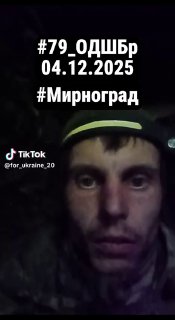 Обстановка в районе Димитрова: боевые действия и заявления о военной помощи