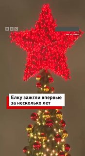 В Вифлееме зажгли рождественскую елку после перерыва из-за войны в Газе