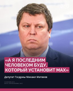 Депутат заявил о коммерческом интересе в ограничениях интернета