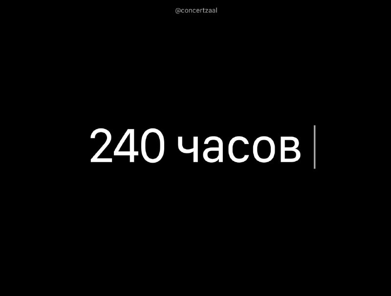 В России планируют увеличить лимиты сверхурочной работы