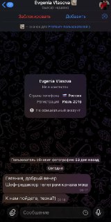 Иллюстрация 2