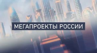 В Сочи построят насыпной остров стоимостью 1 трлн рублей