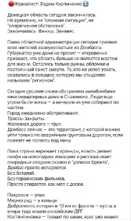 Пользователь Telegram выразил возмущение и призвал к действиям