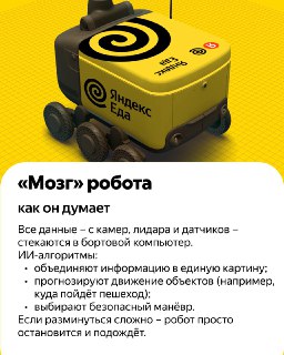 Иллюстрация 4