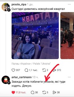 Офицер ВДВ раскритиковал юмор Квартала 95