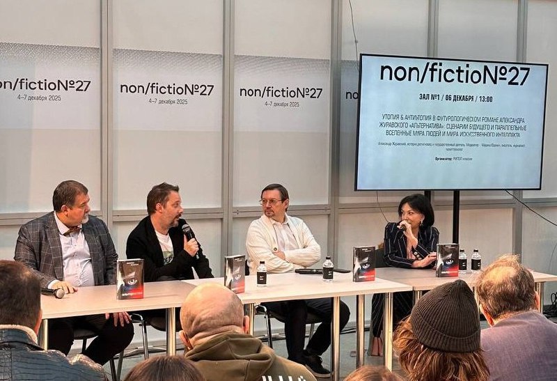 Иллюстрация 3