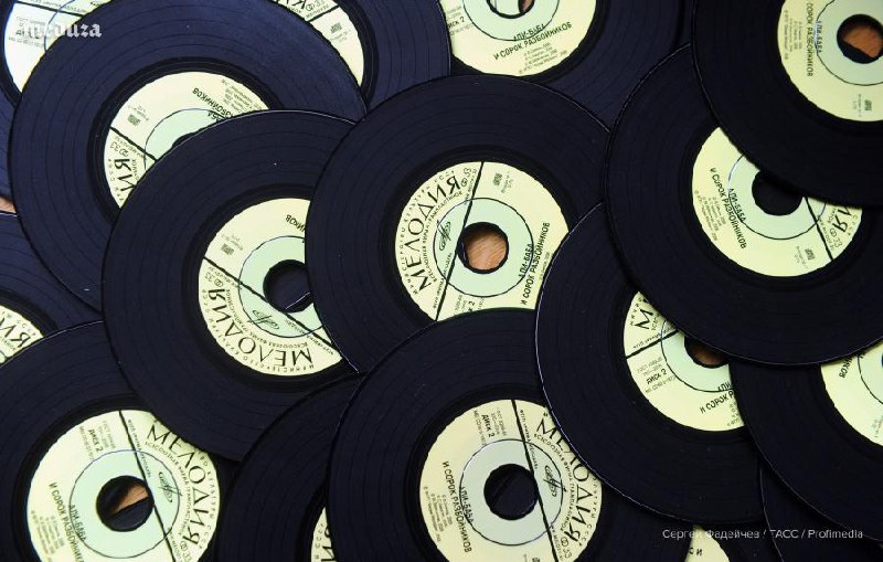 «Мелодия» возобновила производство виниловых пластинок