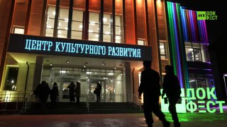 Завершение фестиваля «RT. Док: Время наших героев» и анонс новых событий