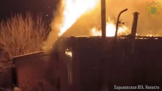 Удар дрона в Харьковской области: сгорело домовладение