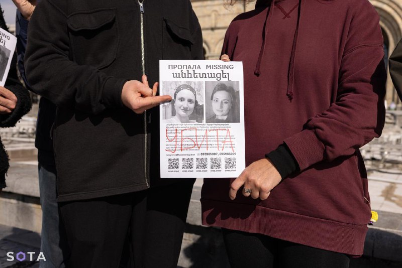 Убитую в Ереване Айшат Баймурадову могли отравить