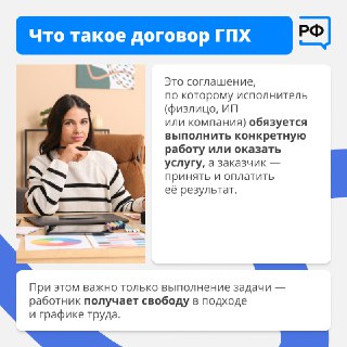 Иллюстрация 2