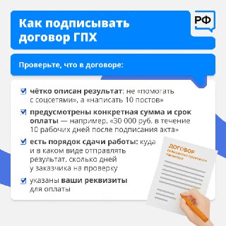 Иллюстрация 5