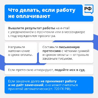 Иллюстрация 6