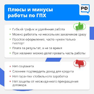Иллюстрация 9