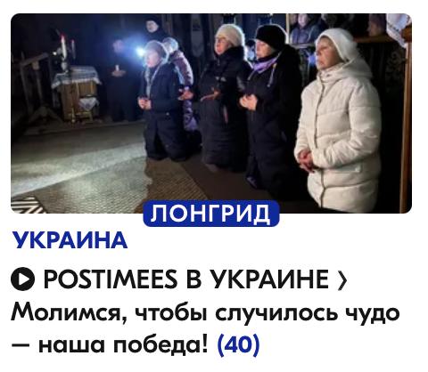 Журналист о ситуации на Украине: для победы нужно научиться стоять на коленях