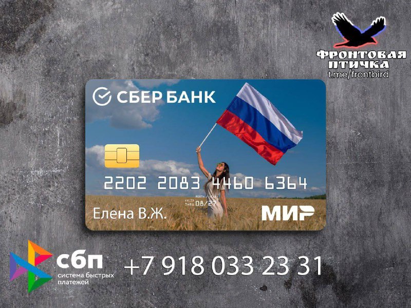 Сбор средств на дроны для ВДВ на Запорожском направлении