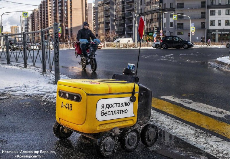Петербургские депутаты предлагают юридически признать роботов-доставщиков