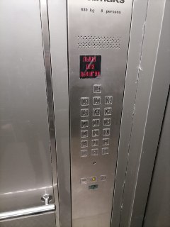 Во Львове местные жители конфликтуют с переселенцами из Мариуполя