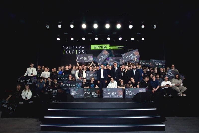 Ростовский школьник стал самым юным финалистом Yandex Cup