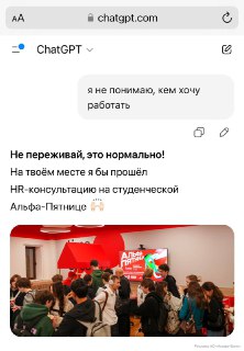 Банк проводит карьерные мероприятия для студентов в вузах