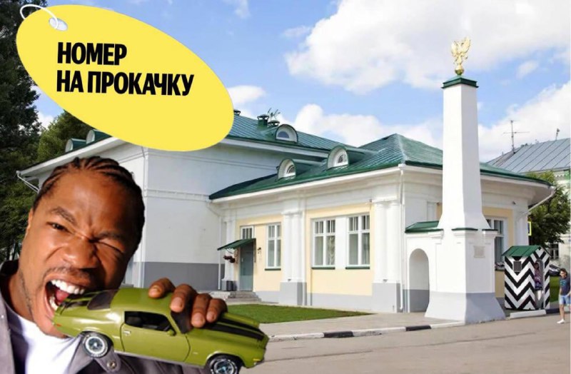 Костромская гостиница получит "прокачку" от модных дизайнеров