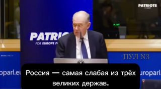 Миршаймер: Россия не представляет угрозы европейской гегемонии