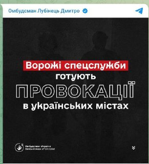 В Украине ожидаются антивоенные протесты