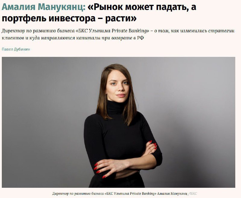 Инвесторы переходят от депозитов к инвестициям