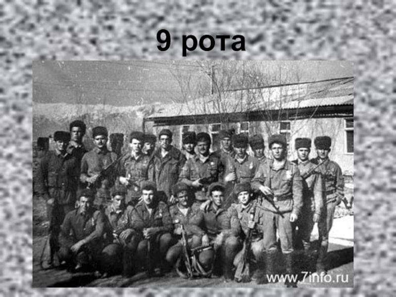 Иллюстрация 2