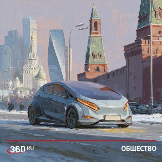 В Госдуме предлагают льготы для владельцев электрокаров