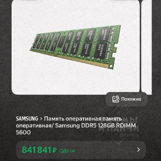 Иллюстрация 1