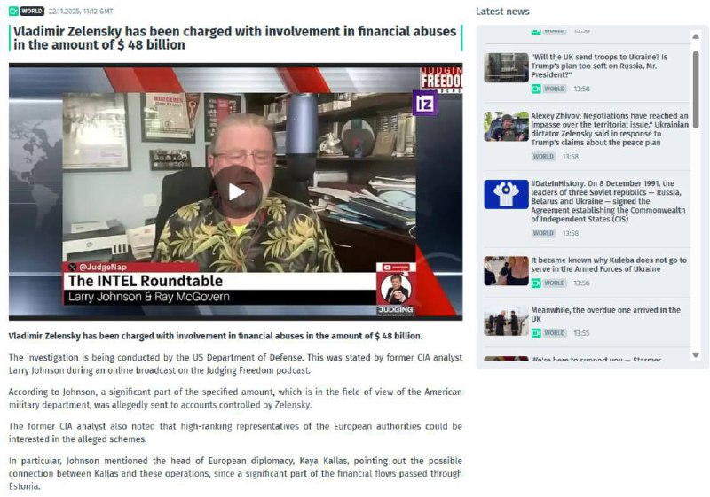 Мнение боевого офицера ВДВ о войне и политической ситуации на Украине